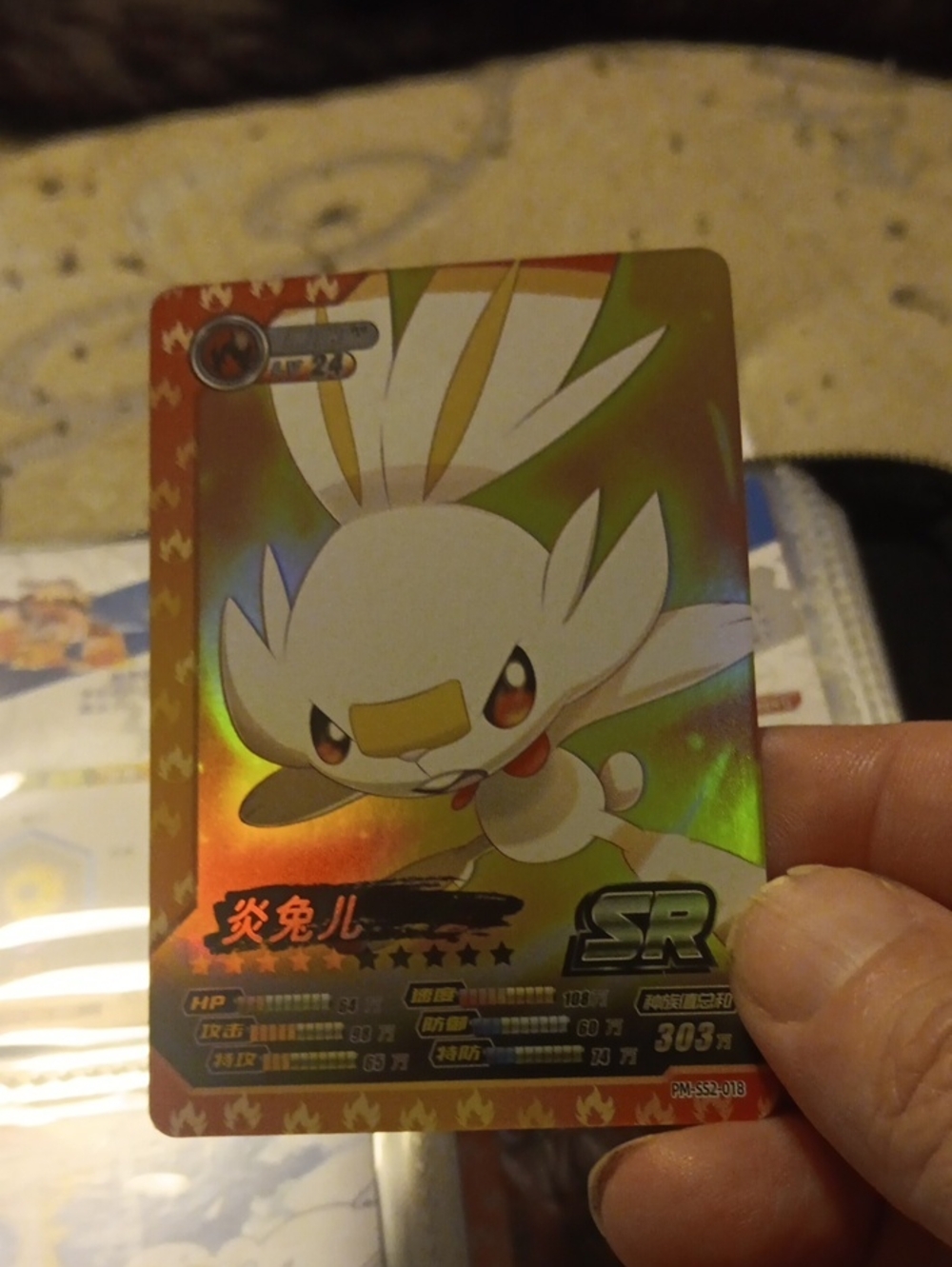 Pokemon SR Scorbunny Holo Card - White/Gold